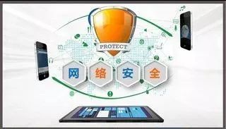 网络安全宣传周丨网络中的你,安全吗？网络与信息安全软件开发
