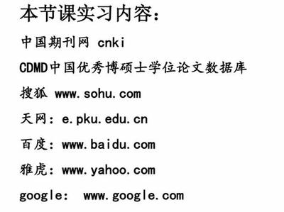 手游充值与网游开启指南 兼顾便利与网络信息安全